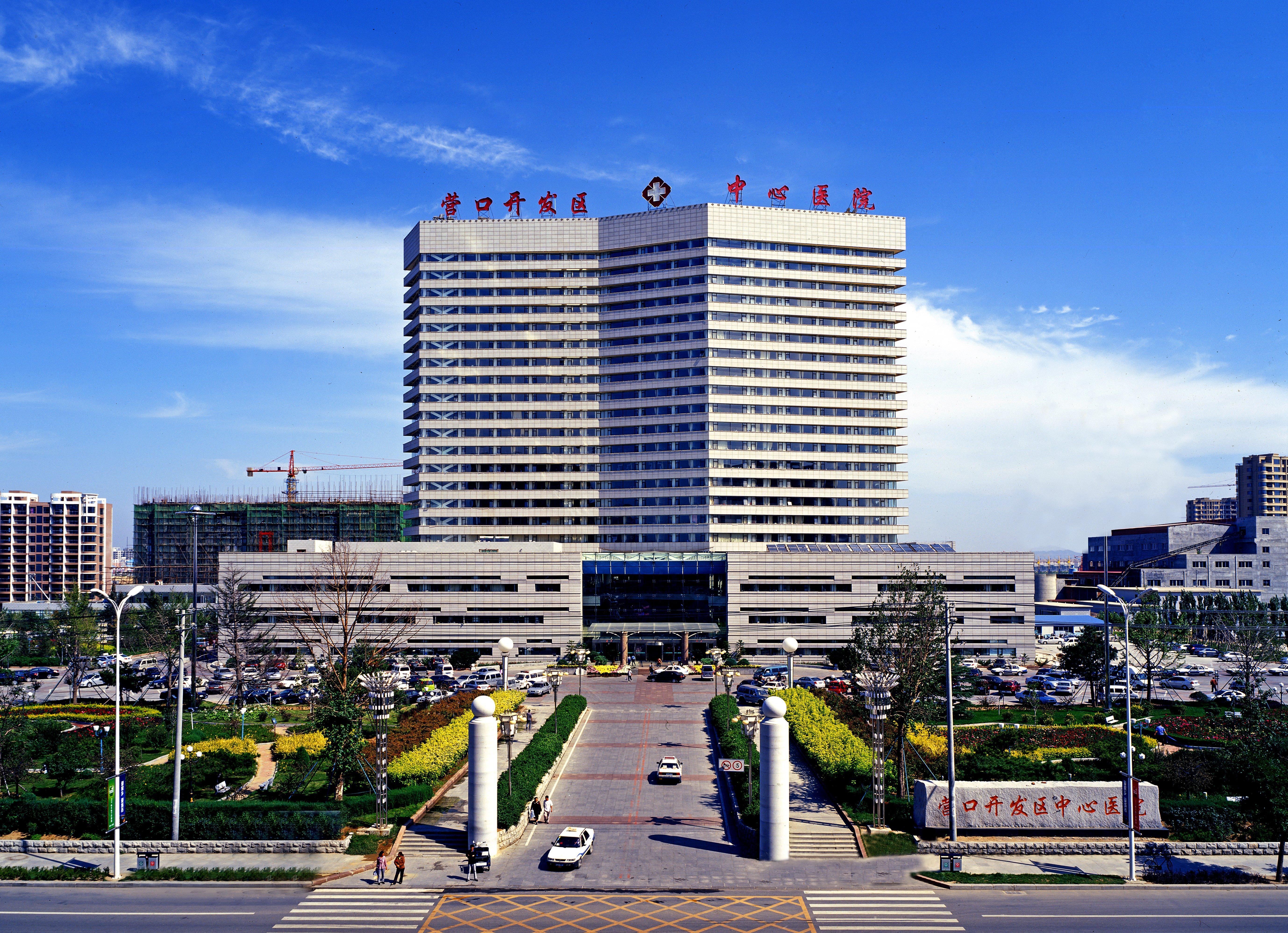 Holiday Inn Express Yingkou Onelong Plaza By Ihg Gaizhou Eksteriør bilde